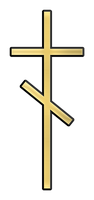 Крест K-2 латунь